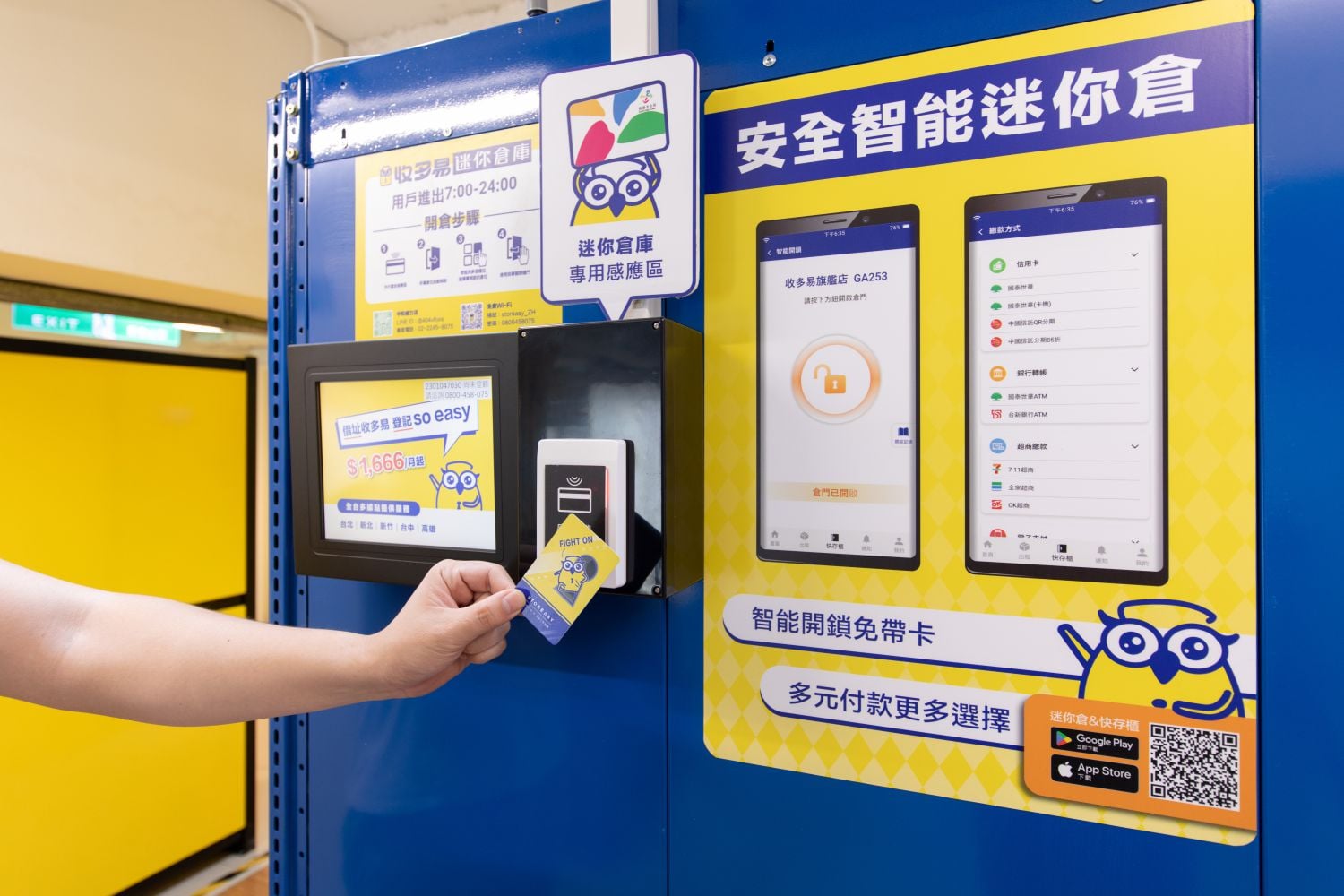 中和威力店 恆溫恆濕空調環境